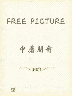 FREE PICTURE